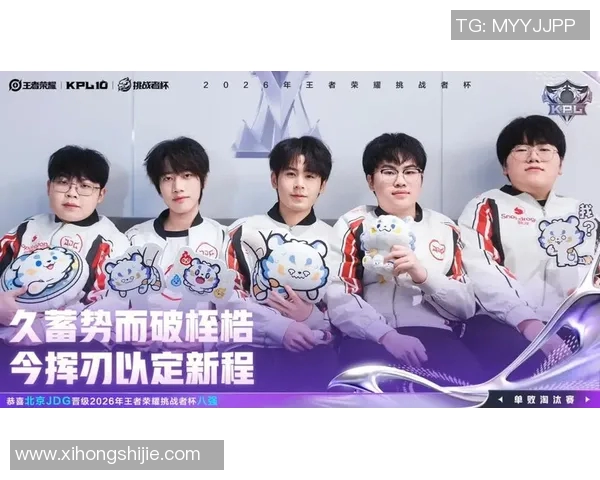 JDG战队的荣耀与挑战:DOTA2赛场上的奋斗历程全记录 JDG战队的荣耀与挑战:DOTA2赛场上的奋斗历程全记录